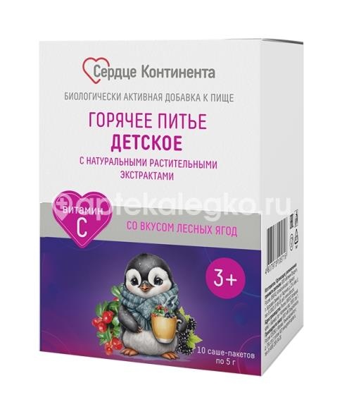 Сердце континента горячее питье детское с натуральными растительными экстрактами со вкусом лесных ягод саше-пак 5г 10шт. Сердце континента горячее питье детское с натуральными растительными экстрактами со вкусом лесных ягод саше-пак 5г 10шт. - 1