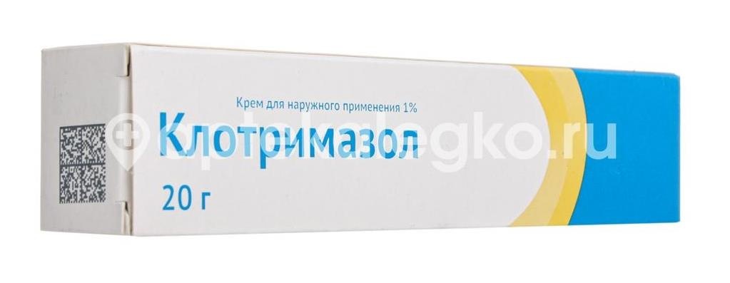 Клотримазол, крем 1% 20г Клотримазол, крем 1% 20г - 4