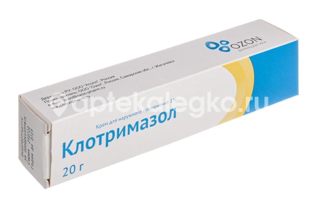 Клотримазол, крем 1% 20г Клотримазол, крем 1% 20г - 5