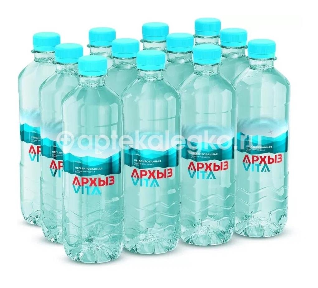 Изображение Архыз вода 0,5л. прир. минеральная  витамины негазированная  пэт АРХЫЗ ВОДА 0,5Л. ПРИР. МИНЕРАЛЬНАЯ  ВИТАМИНЫ НЕГАЗИРОВАННАЯ  ПЭТ ВИСМА ЗАО