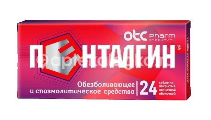 Изображение Пенталгин 24шт. таблетки покрытые пленочной оболочкой Пенталгин 24шт. таблетки покрытые пленочной оболочкой ФАРМСТАНДАРТ ЛЕКСРЕДСТВА ОАО