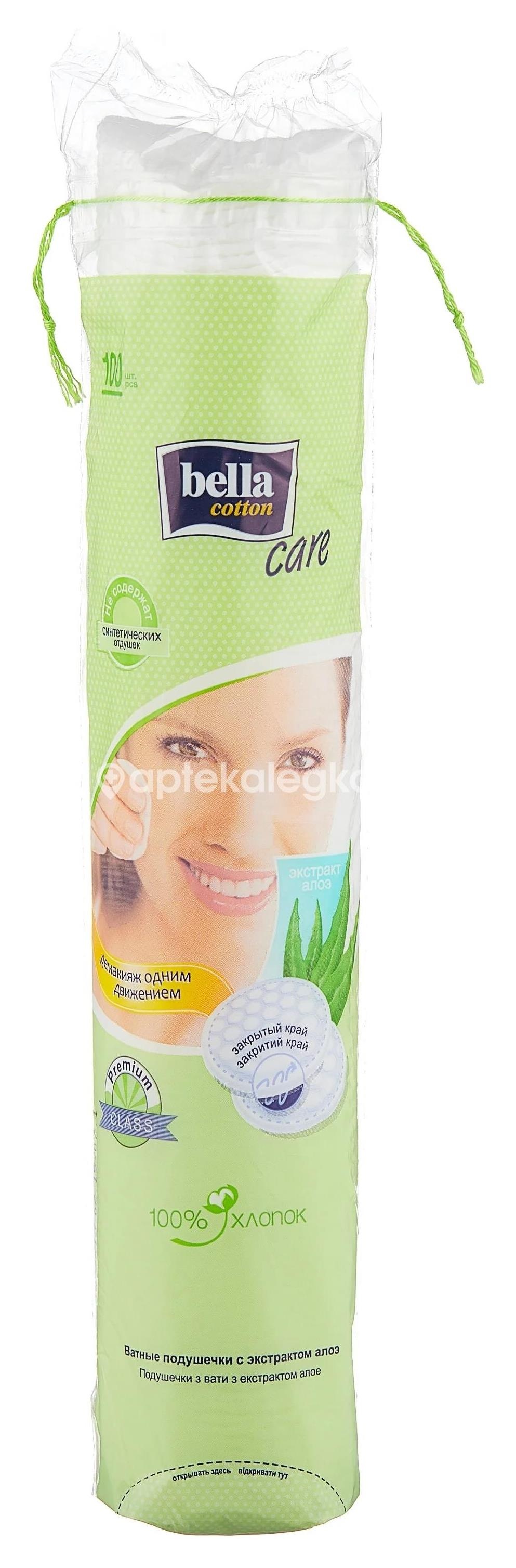 Белла диски косм waterjet 100шт Белла диски косм waterjet 100шт - 2