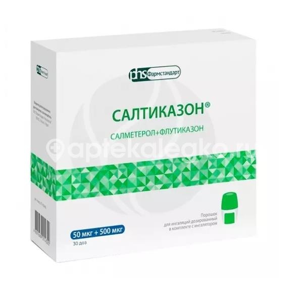 Салтиказон 50мкг. + 500мкг. 30шт. порошок для ингаляций Салтиказон 50мкг. + 500мкг. 30шт. порошок для ингаляций - 1