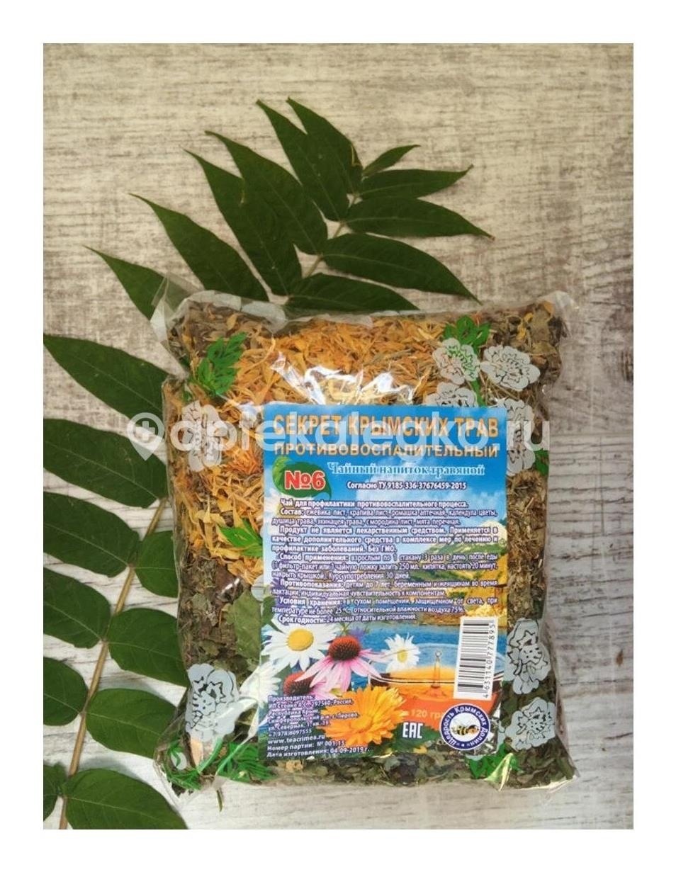 Изображение 1000 трав сбор №6 растирка для суставов разогр. 150мл. 1000 ТРАВ СБОР №6 РАСТИРКА ДЛЯ СУСТАВОВ РАЗОГР. 150МЛ. ТВИНС ТЭК