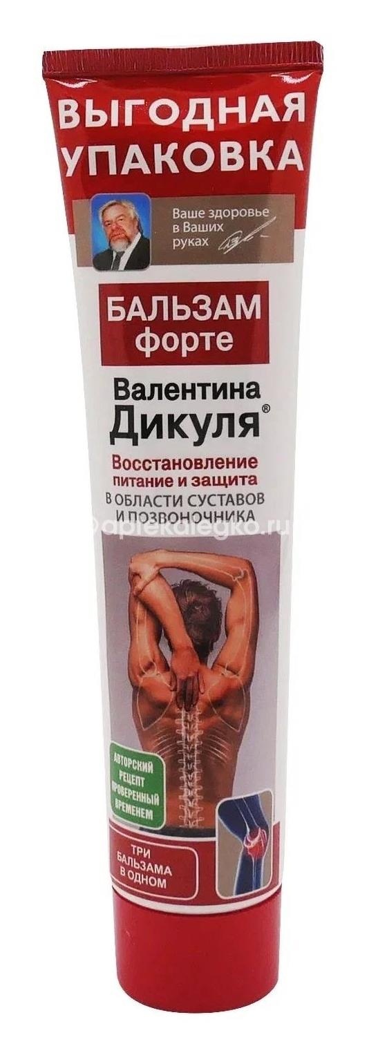 Изображение 1000 трав сбор №4 крем - бальзам для суставов 85мл. 1000 ТРАВ СБОР №4 КРЕМ - БАЛЬЗАМ ДЛЯ СУСТАВОВ 85МЛ. ТВИНС ТЭК