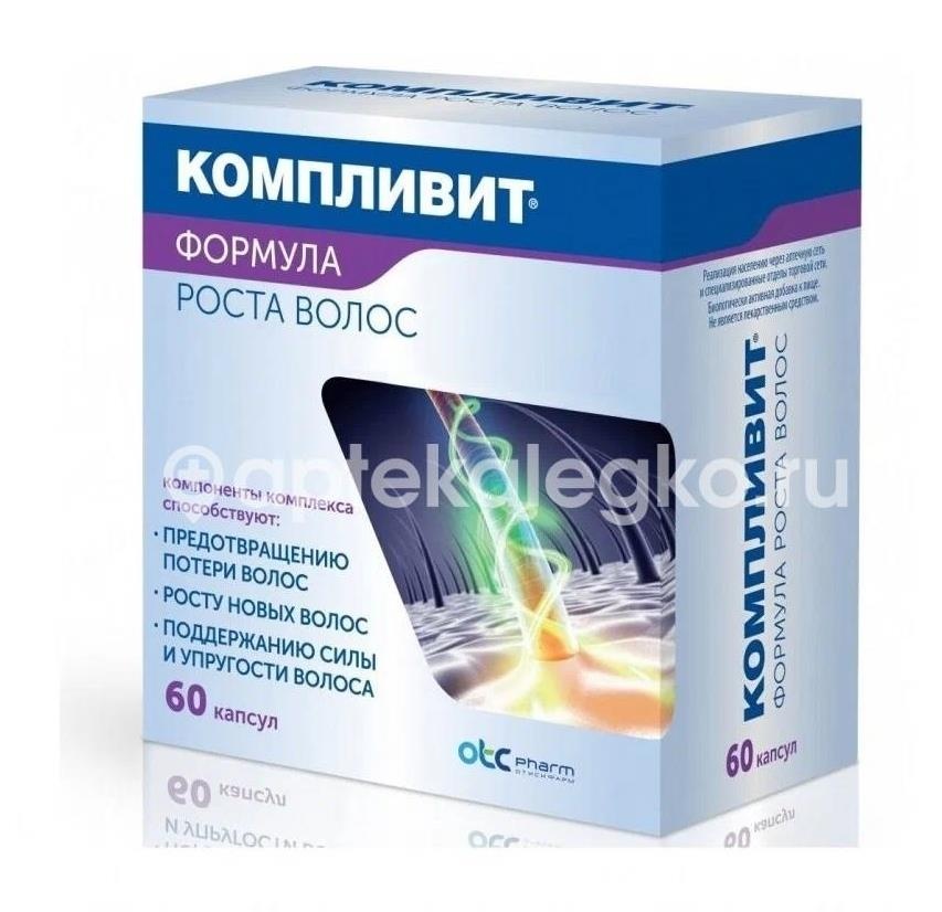 Компливит формула для роста волос мэн №60 капс. Компливит формула для роста волос мэн №60 капс. - 1