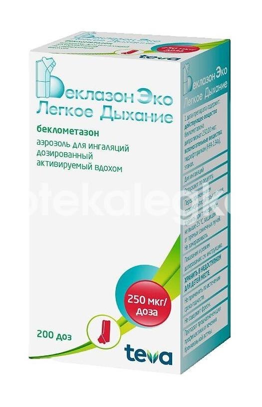 Беклазон эко 250мкг./доза 1шт. аэрозоль для ингаляций 200 доз баллон Беклазон эко 250мкг./доза 1шт. аэрозоль для ингаляций 200 доз баллон - 2