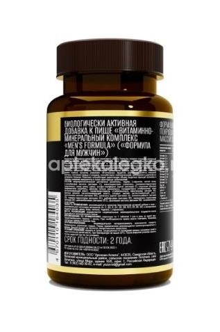 Авочактив витаминно-минеральный комплекс мужская формула 60шт таблетки /awochactive/ Авочактив витаминно-минеральный комплекс мужская формула 60шт таблетки /awochactive/ - 2