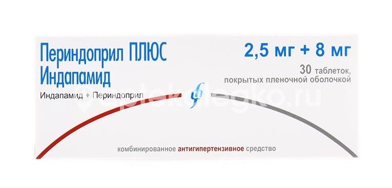 Периндоприл плюс индапамид 8мг. + 2,5мг. 30шт. таблетки покрытые пленочной оболочкой Периндоприл плюс индапамид 8мг. + 2,5мг. 30шт. таблетки покрытые пленочной оболочкой - 2
