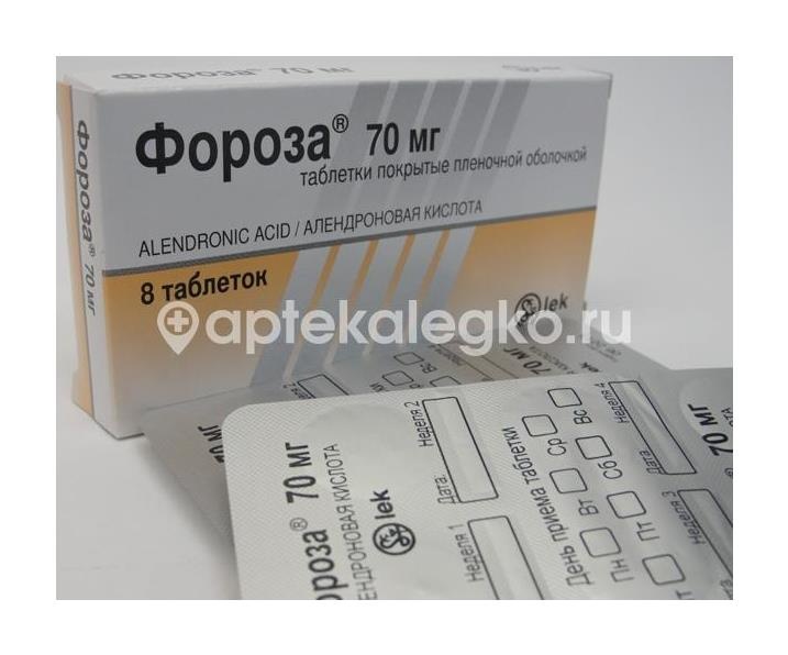 Фороза 70мг. 8шт. таблетки покрытые пленочной оболочкой Фороза 70мг. 8шт. таблетки покрытые пленочной оболочкой - 2