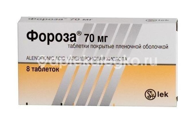 Фороза 70мг. 8шт. таблетки покрытые пленочной оболочкой Фороза 70мг. 8шт. таблетки покрытые пленочной оболочкой - 3