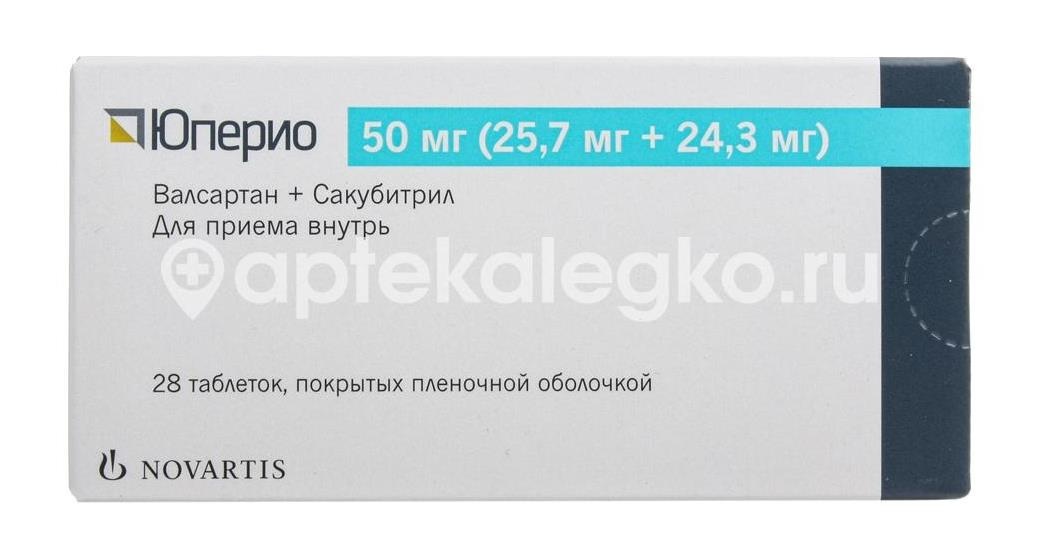 Юперио 50мг. 28шт. таблетки покрытые пленочной оболочкой Юперио 50мг. 28шт. таблетки покрытые пленочной оболочкой - 2