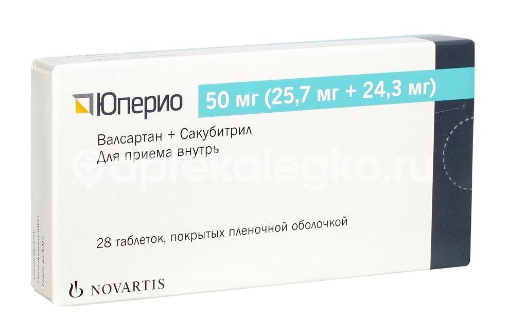 Изображение Юперио 50мг. 28шт. таблетки покрытые пленочной оболочкой Юперио 50мг. 28шт. таблетки покрытые пленочной оболочкой Новартис Фарма Штейн