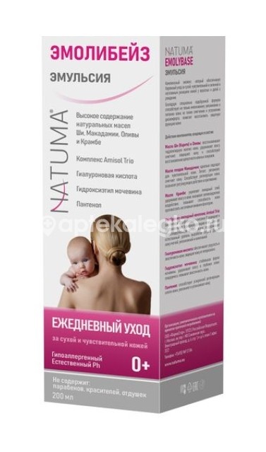 Изображение Natuma эмолибейз эмульсия для лица и тела 200мл. NATUMA ЭМОЛИБЕЙЗ ЭМУЛЬСИЯ ДЛЯ ЛИЦА И ТЕЛА 200МЛ. СТМ ЭКСПЕРТ