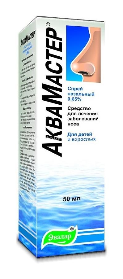 Изображение Аквамастер 0,65% спрей назальный 50мл. Аквамастер 0,65% спрей назальный 50мл. ЭВАЛАР