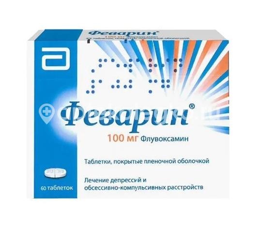 Феварин 100мг 60шт. таблетки покрытые пленочной оболочкой Феварин 100мг 60шт. таблетки покрытые пленочной оболочкой - 1
