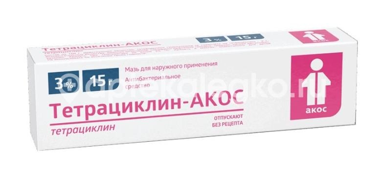 Тетрациклин-акос 3% 1шт. мазь для наружного применения 15г. туба Тетрациклин-акос 3% 1шт. мазь для наружного применения 15г. туба - 2