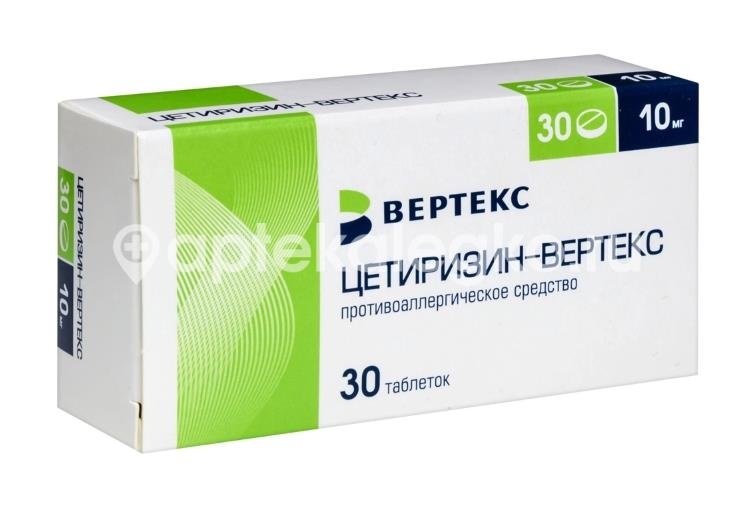 Цетиризин 10мг. 30шт. таблетки покрытые пленочной оболочкой Цетиризин 10мг. 30шт. таблетки покрытые пленочной оболочкой - 2
