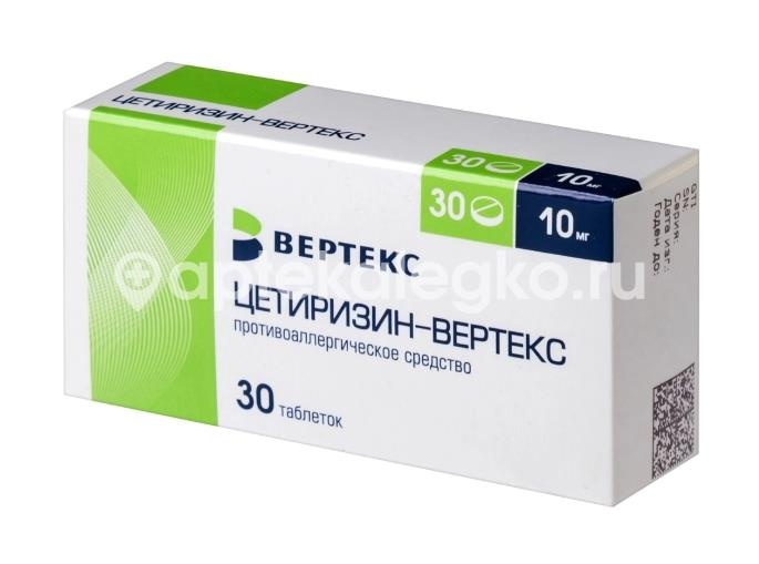 Цетиризин 10мг. 30шт. таблетки покрытые пленочной оболочкой Цетиризин 10мг. 30шт. таблетки покрытые пленочной оболочкой - 5