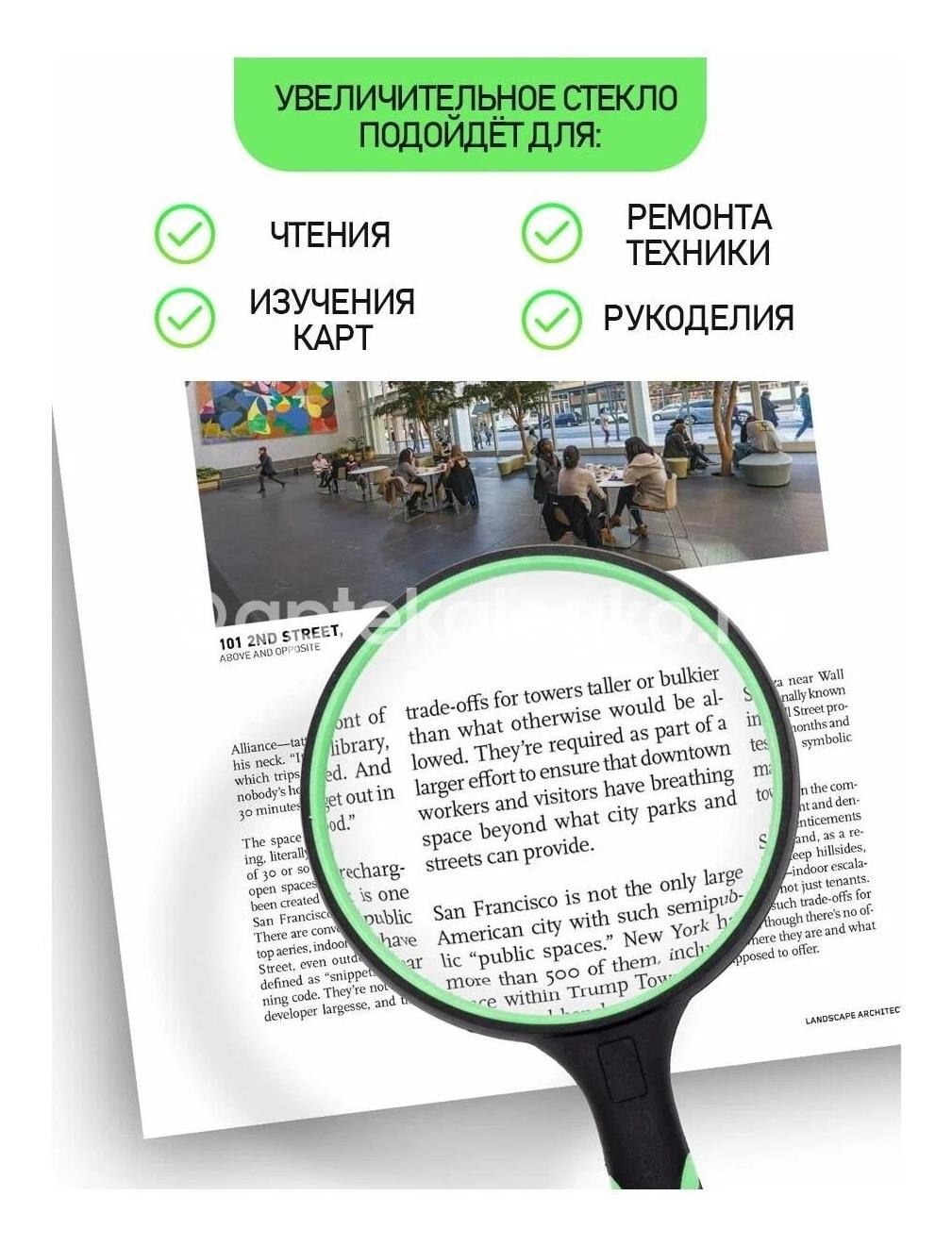 Изображение Лупа увеличительная 65мм /арт.ch1058/ ЛУПА УВЕЛИЧИТЕЛЬНАЯ 65ММ /АРТ.CH1058/