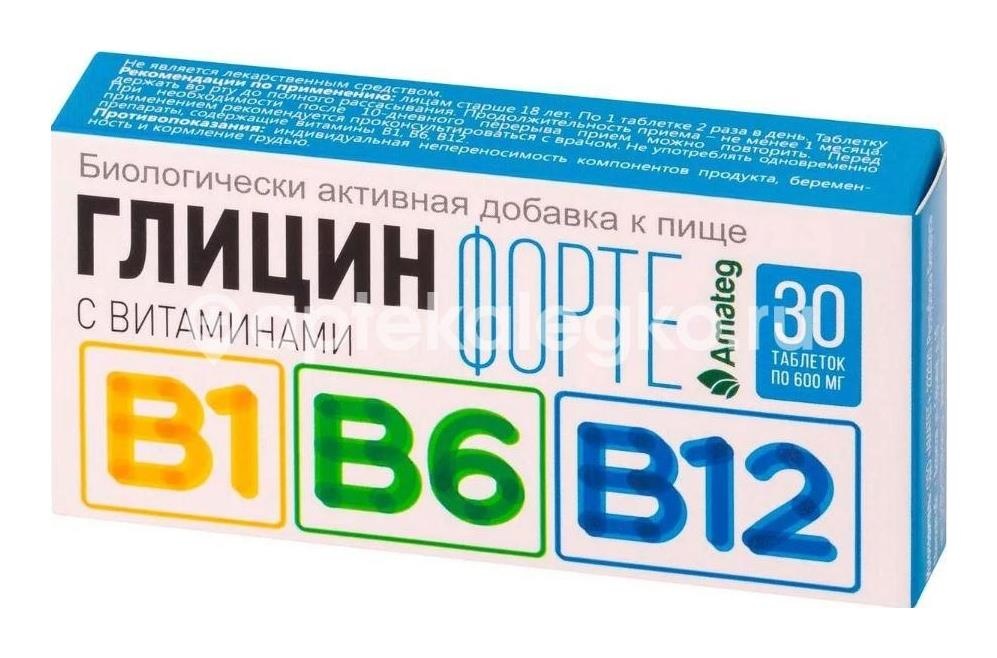 Сердце континента глицин форте с витамином в1, в6, в12 таблетки 30 шт. Сердце континента глицин форте с витамином в1, в6, в12 таблетки 30 шт. - 1