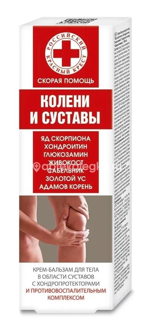 Скорая помощь колени и суставы яд скорп/хондроитин/глюкозамин крем - бальзам 100мл Скорая помощь колени и суставы яд скорп/хондроитин/глюкозамин крем - бальзам 100мл - 2