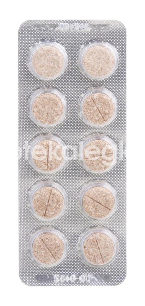 Гипорамин 20мг. 20шт. таблетки подъязычные Гипорамин 20мг. 20шт. таблетки подъязычные - 2