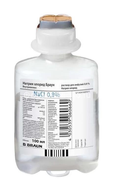 Изображение Натрия хлорид - солофарм 0,9% 500мл. №1 р - р для инф. фл. /гротекс/ НАТРИЯ ХЛОРИД - СОЛОФАРМ 0,9% 500МЛ. №1 Р - Р ДЛЯ ИНФ. ФЛ. /ГРОТЕКС/ ГРОТЕКС
