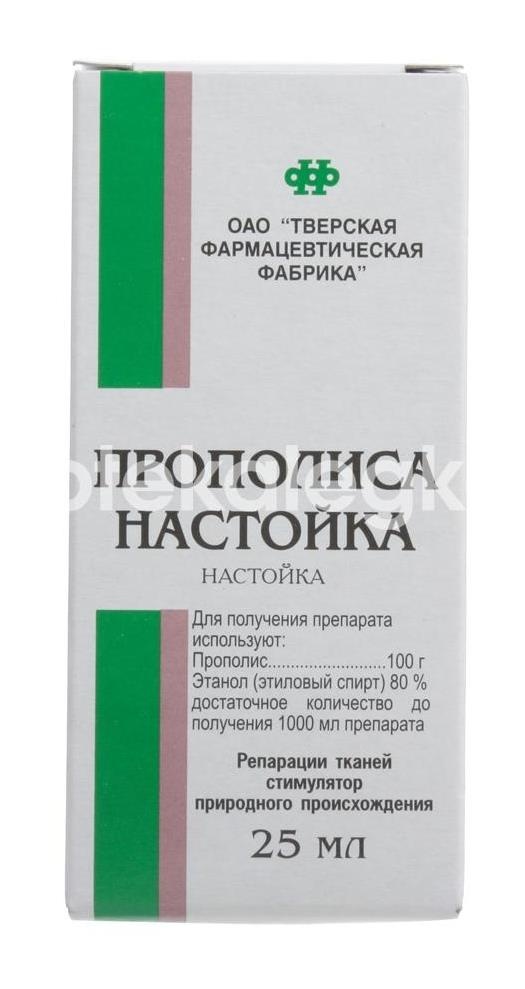 Прополиса настойка 25мл. Прополиса настойка 25мл. - 2