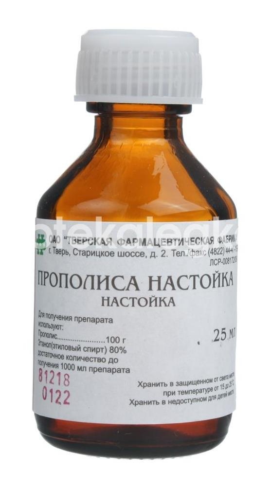 Прополиса настойка 25мл. Прополиса настойка 25мл. - 3