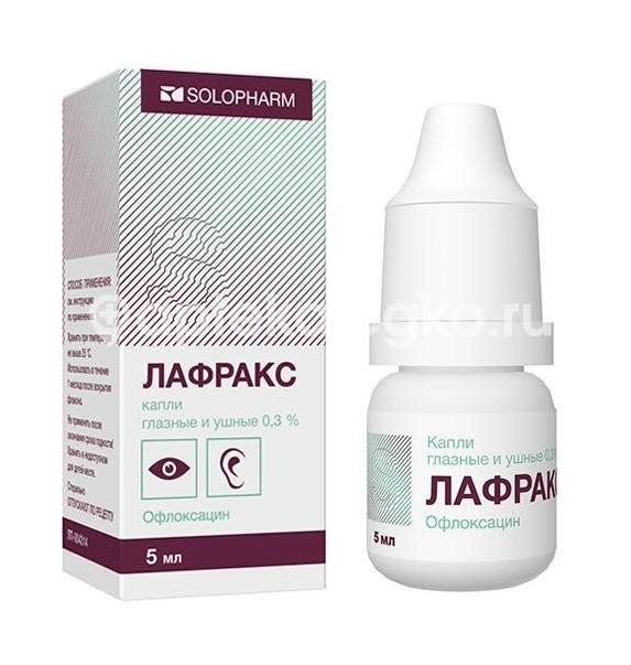 Изображение Лафракс 0,3% капли ушные 5мл. флакон Лафракс 0,3% капли ушные 5мл. флакон ГРОТЕКС