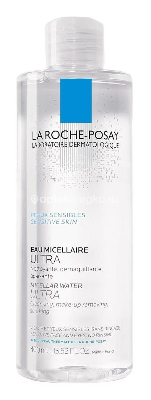 Изображение La roche - posay вода мицелярная ультра для чувствительной кожи 400мл. (ля рош - позе) LA ROCHE - POSAY ВОДА МИЦЕЛЯРНАЯ УЛЬТРА ДЛЯ ЧУВСТВИТЕЛЬНОЙ КОЖИ 400МЛ. (ЛЯ РОШ - ПОЗЕ) LA ROCHE LABORATORIES