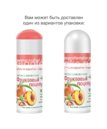 Фруктовый поцелуй помада персик гигиенический 3,5г. Фруктовый поцелуй помада персик гигиенический 3,5г. - 2