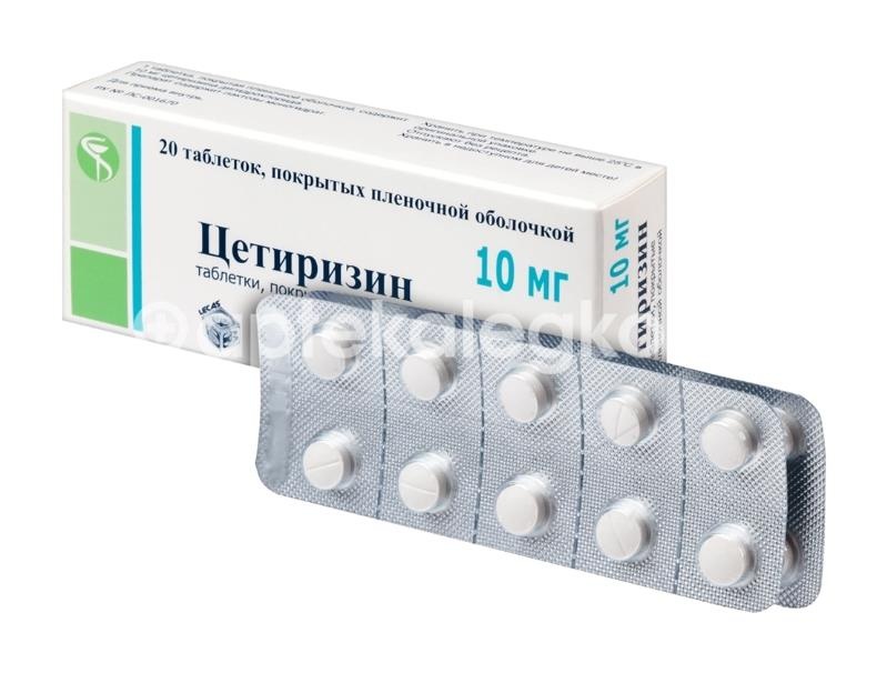 Цетиризин 10мг 10шт. таб. п/п/о Цетиризин 10мг 10шт. таб. п/п/о - 2
