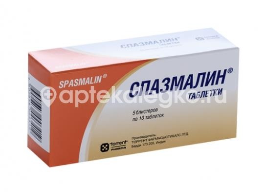 Изображение Спазмалин 50шт. таблетки Спазмалин 50шт. таблетки TORRENT PHARMACEUTICALS LTD.