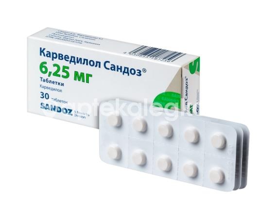 Карведилол сандоз 6,25мг. 30шт. таблетки Карведилол сандоз 6,25мг. 30шт. таблетки - 2