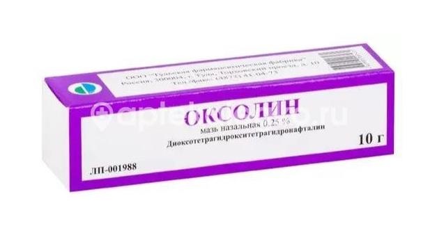 Оксолиновая 0,25% мазь 10г. Оксолиновая 0,25% мазь 10г. - 1