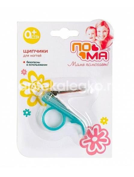 Пома щипчики для ногтей 0 + мес. /арт.3218/ Пома щипчики для ногтей 0 + мес. /арт.3218/ - 1