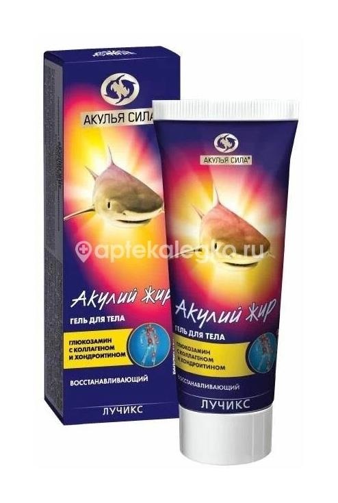 Алтынбай батыр сбор травяной 100г. Алтынбай батыр сбор травяной 100г. - 1