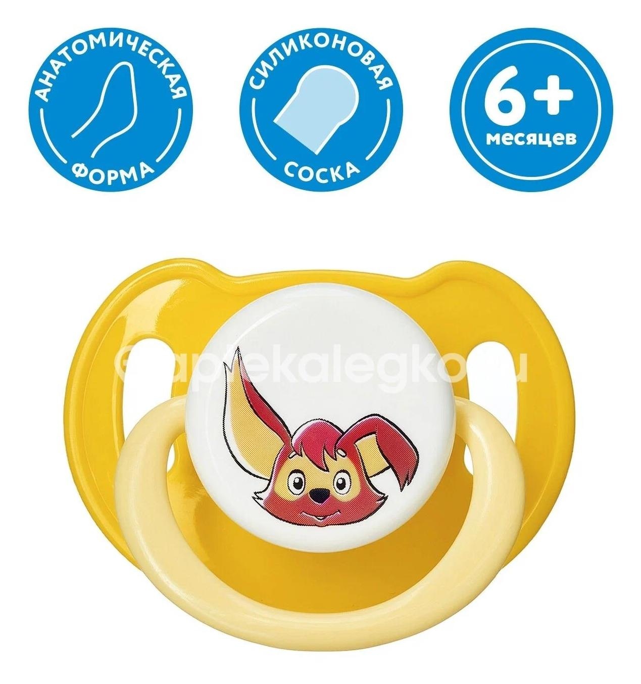 Мама тама соска - пустышка анатом. силиконовый 6 + желтый /арт.мт/028/ Мама тама соска - пустышка анатом. силиконовый 6 + желтый /арт.мт/028/ - 2