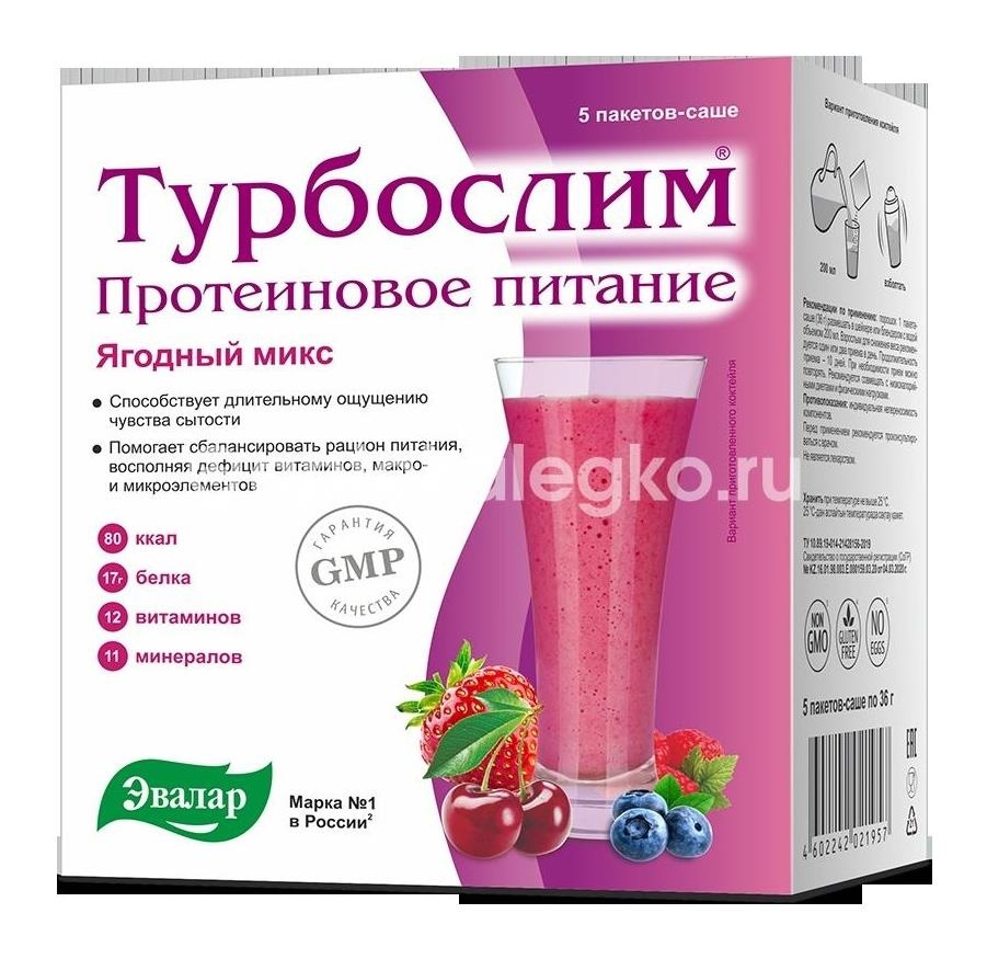 Турбослим протеин. питание коктейль ягодный микс саше 36г. №5 Турбослим протеин. питание коктейль ягодный микс саше 36г. №5 - 1