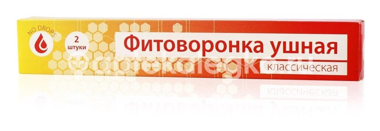 Фитоворонки ушные дет. №2 Фитоворонки ушные дет. №2 - 1