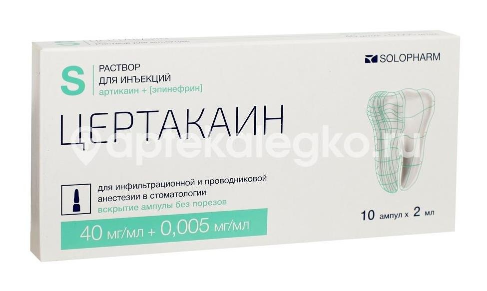 Изображение Цертакаин 40мг. + 0,01мг/мл. 2мл. №10 р - р для ин. амп. /гротекс/ ЦЕРТАКАИН 40МГ. + 0,01МГ/МЛ. 2МЛ. №10 Р - Р ДЛЯ ИН. АМП. /ГРОТЕКС/ ГРОТЕКС