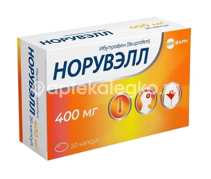 Изображение Норувэлл 400мг №20 капс НОРУВЭЛЛ 400МГ №20 КАПС ВЕЛФАРМ ООО
