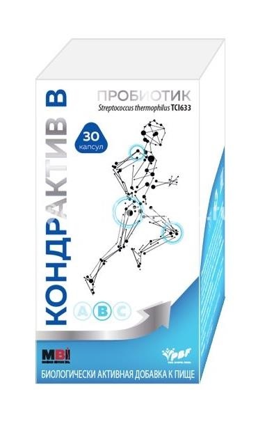 Изображение Кондрактив в 30 шт капсулы КОНДРАКТИВ В 30 ШТ КАПСУЛЫ Maxigen Biotech Inc.