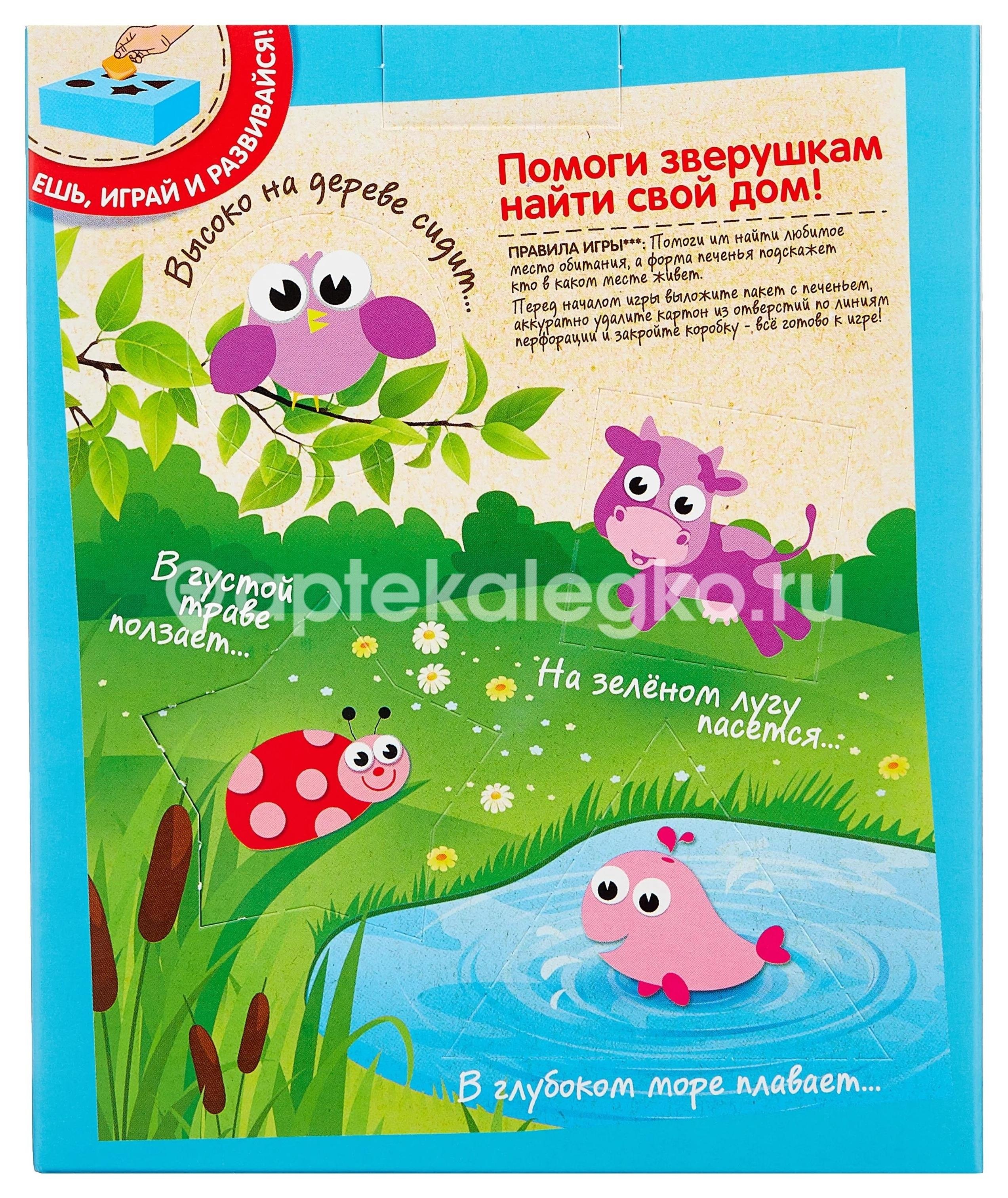 Фрутоняня печенье 120г. пшеничное Фрутоняня печенье 120г. пшеничное - 3