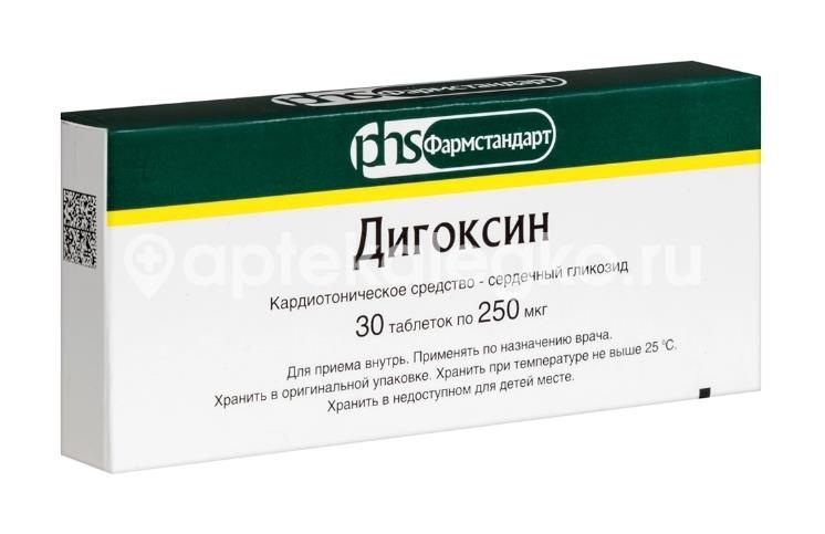 Дигоксин 250мкг. 30шт. таблетки Дигоксин 250мкг. 30шт. таблетки - 2
