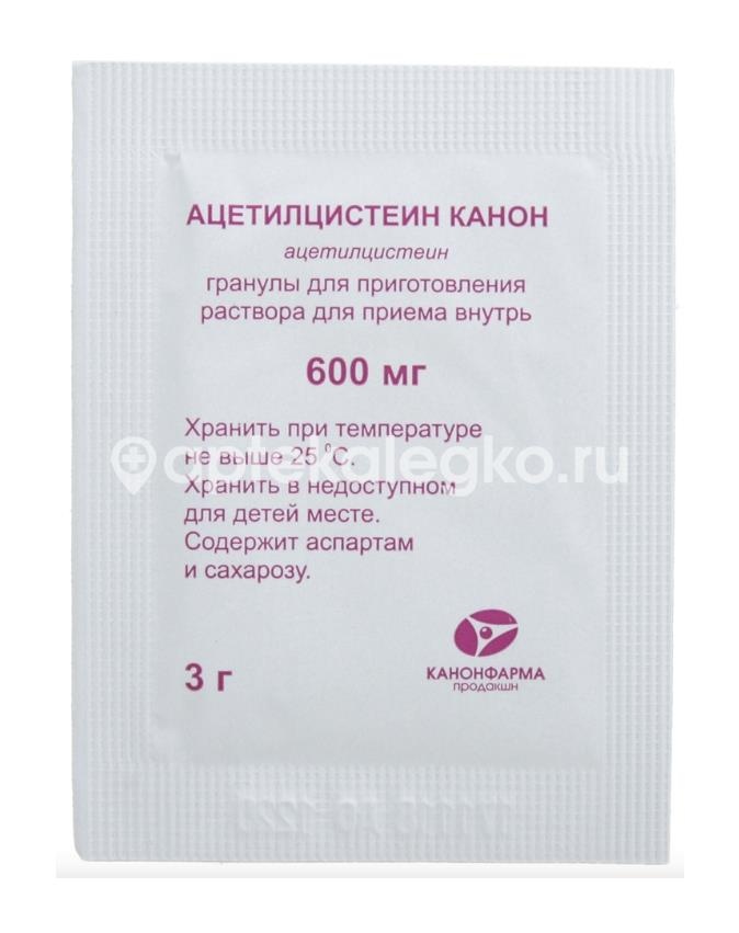Ацетилцистеин канон 600мг. 10шт. гранулы для приготовления раствора для внутреннего применения Ацетилцистеин канон 600мг. 10шт. гранулы для приготовления раствора для внутреннего применения - 3