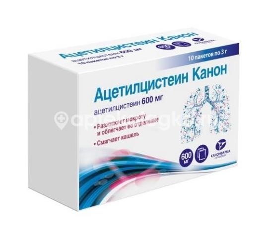 Ацетилцистеин канон 600мг. 10шт. гранулы для приготовления раствора для внутреннего применения Ацетилцистеин канон 600мг. 10шт. гранулы для приготовления раствора для внутреннего применения - 5