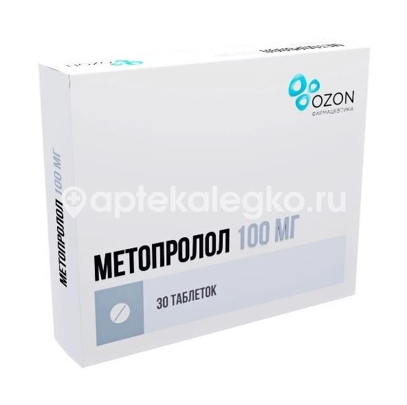 Метопролол 100мг. 30шт. таблетки Метопролол 100мг. 30шт. таблетки - 2